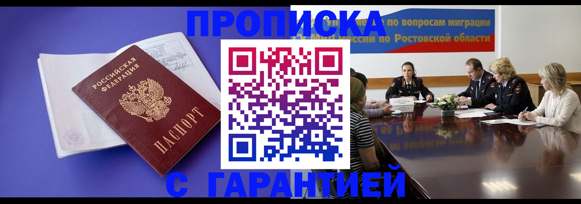найти адрес прописки в Алуште