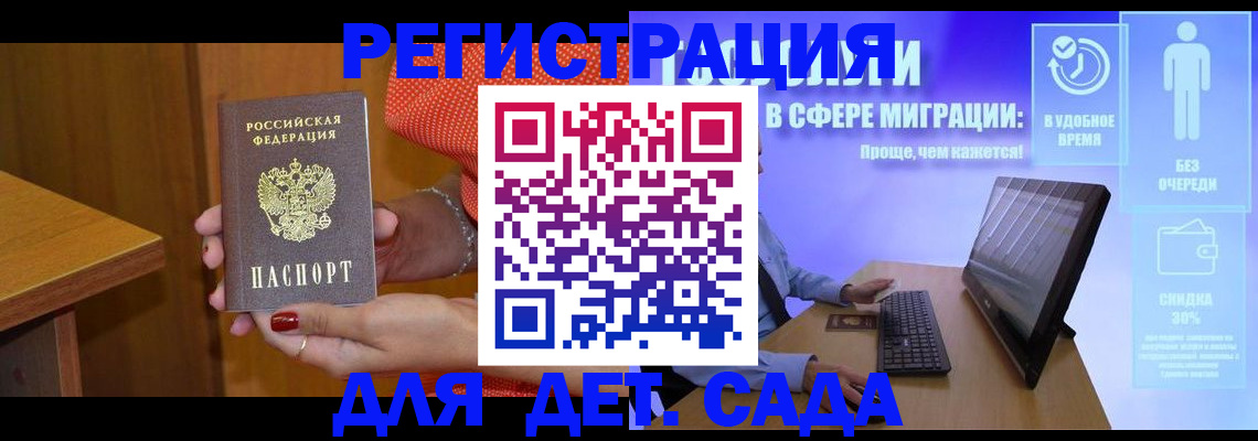 найти адрес прописки в Алуште