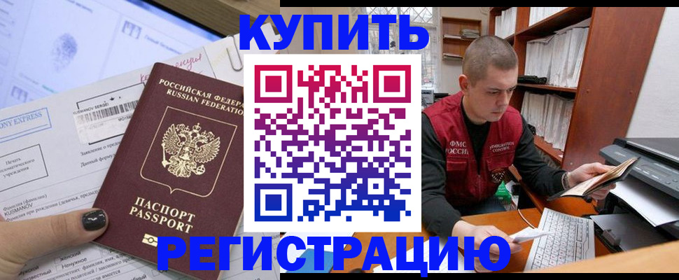 пропишу в квартире в Алуште